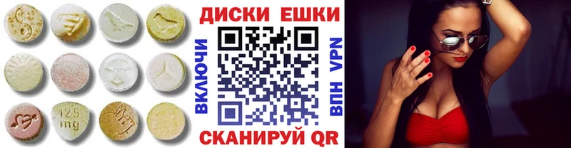 Ecstasy MDMA  купить наркотик  Лыткарино 