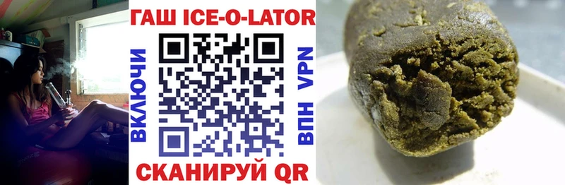 маркетплейс состав  Лыткарино  ГАШИШ гашик  OMG как зайти 