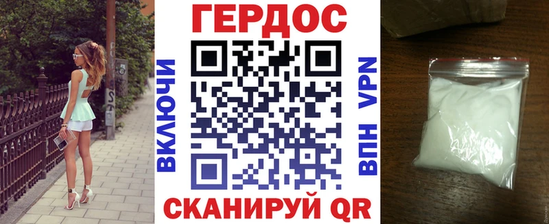 блэк спрут сайт  Лыткарино  Героин белый 