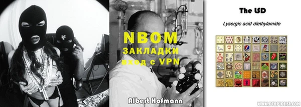 сатива Арсеньев