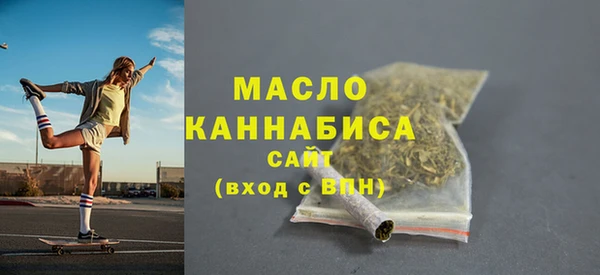 мяу мяу кристалл Покров