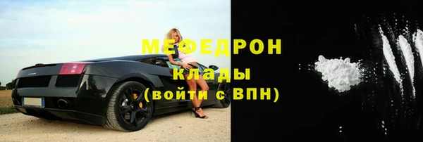 соль курить ск Аркадак