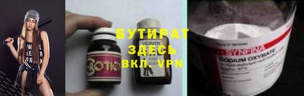 соль курить ск Аркадак