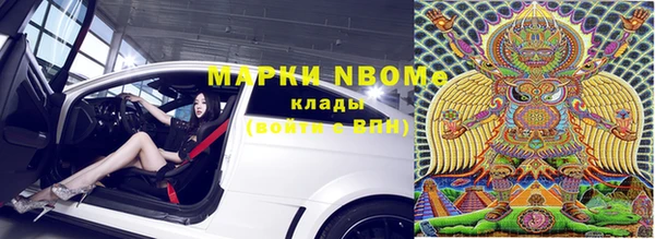 соль курить ск Аркадак