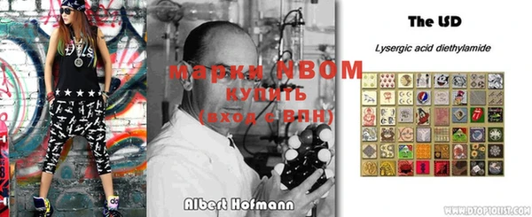 PSILOCYBIN Армянск