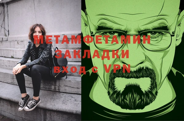 соль курить ск Аркадак