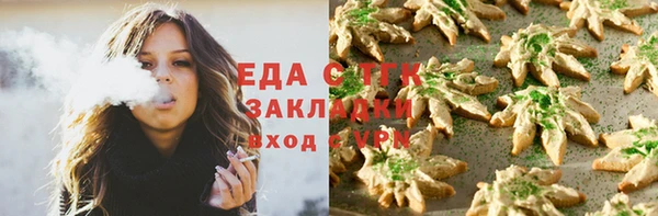 соль курить ск Аркадак