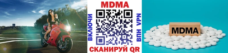 цены   Лыткарино  MDMA crystal 