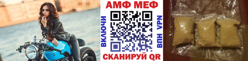 Метамфетамин пудра  даркнет сайт  Лыткарино 