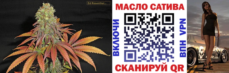 закладки  Лыткарино  мега зеркало  Дистиллят ТГК гашишное масло 